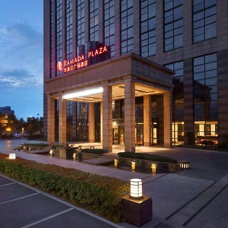 Ramada Plaza Lianyungang Ξενοδοχείο Εξωτερικό φωτογραφία